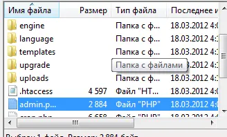 Hogyan hozzunk létre egy honlapot DLE - részletes utasításokat képekkel