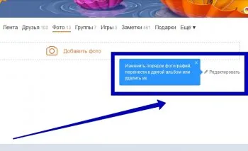Hogyan hozzunk létre egy fotóalbumot és osztálytársak (Fotók) Hogyan hozzunk létre egy fotóalbumot és osztálytársak
