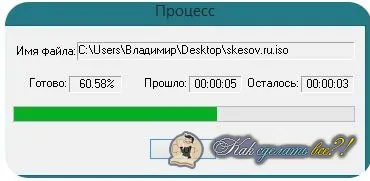 Hogyan hozzunk létre egy iso képet útmutató