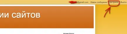 Hogyan hozzunk létre egy blogot a blogger vagy a google blog
