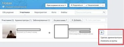 Hogyan hozzunk létre és megfelelően gondoskodik a csoport facebook