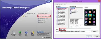Hogyan hozzunk létre egy boot animáció bootanimation android, és a Samsung