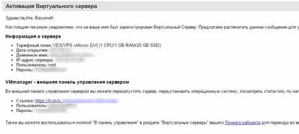 Hogyan hozzunk létre saját vpn