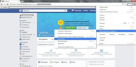 Hogyan hozzunk létre és megfelelően gondoskodik a csoport facebook
