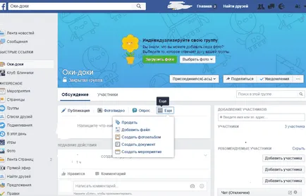 Hogyan hozzunk létre egy facebook csoport - lépésről lépésre, im