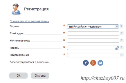 Hogyan hozzunk létre saját vpn