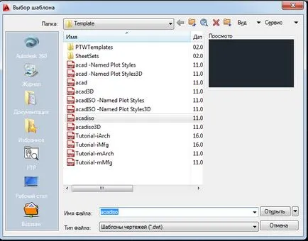 Hogyan kell menteni a rajzot az AutoCAD