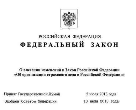 Hogyan írjunk egy dokumentum szabályokkal összhangban