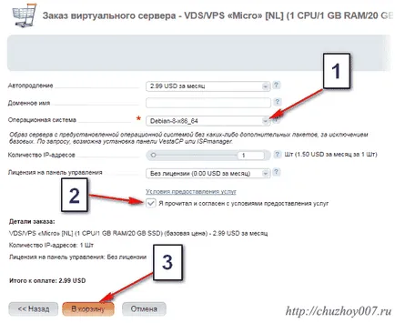 Hogyan hozzunk létre saját vpn