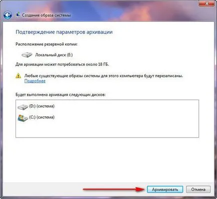 Hogyan hozzunk létre egy kép a rendszer egyszerű utasítás (olyan rendszert létrehozni kép) Hogyan hozzunk létre egy kép a rendszer egyszerű utasítás