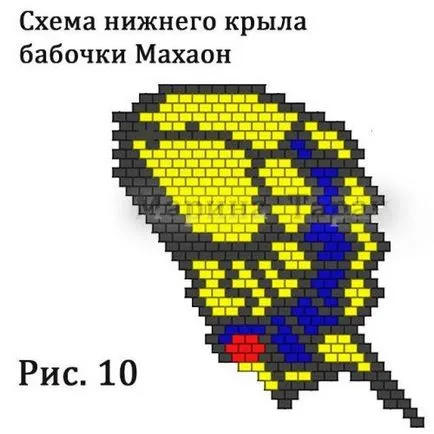 Hogyan szőni fecskefarkú pillangó gyöngy - Master Class, édes otthon - Kézzel készített kézműves és ötletek (nem egy egyszerű növekedés) Hogyan szőni fecskefarkú pillangó gyöngy - Master Class, édes otthon - Kézzel készített kézműves és ötletek