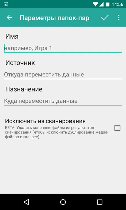 Hogyan kell menteni egy alkalmazást a memóriakártyára android mozgatni az SD kártya