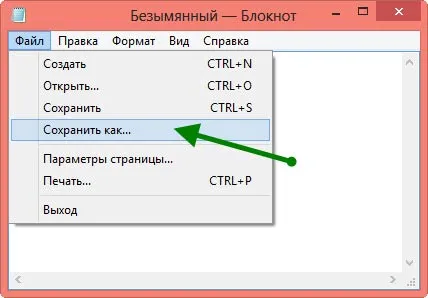 Hogyan lehet átalakítani a TXT html