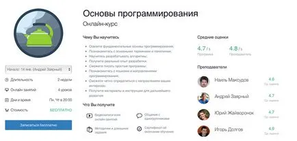 Hogyan válhat egy programozó 1