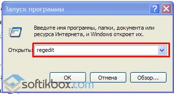 Hogyan lehet eltávolítani webalta a számítógépes és böngészők (eltávolítás webalta Windows 7) Hogyan lehet eltávolítani webalta a számítógép és a böngésző