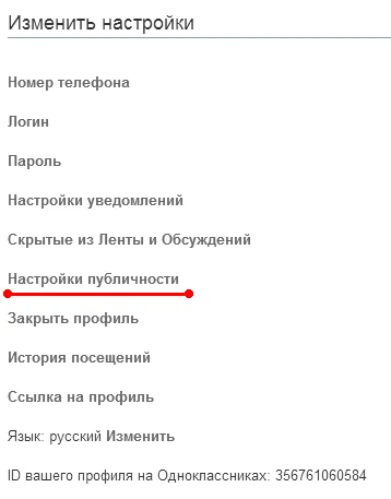 Hogyan lehet eltávolítani az övét, és osztálytársai