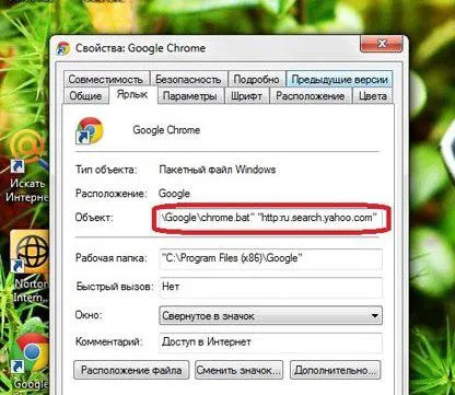 Hogyan lehet eltávolítani a Yahoo keresési tippeket számítógép
