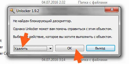 Hogyan viselkedni Eltávolít Antivirus ESET NOD32 a számítógép teljesen windows 7 (vírusirtó) Hogyan viselkedni Eltávolít Antivirus ESET NOD32 a számítógép teljesen windows 7
