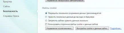 Hogyan lehet törölni a cookie Chrome, Firefox, Opera és az IE, a technikai támogatás hétköznap