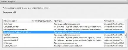 Hogyan lehet eltávolítani btcminer álcázott folyamat