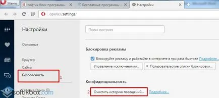 Hogyan lehet eltávolítani a cache az Opera