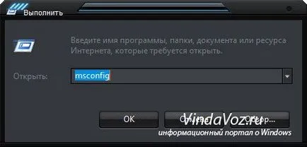 Hogyan töröljük a Yandex védő