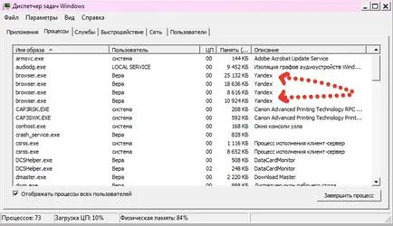 Hogyan lehet eltávolítani a Yandex böngésző a számítógép (PC) Hogyan lehet eltávolítani a Yandex böngésző a számítógépen