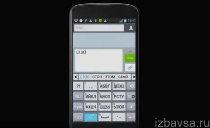Hogyan lehet eltávolítani egy előfizetés a megafon (telefonok és modemek)