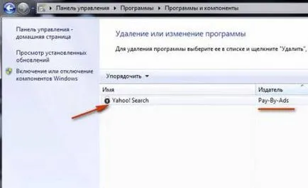 Hogyan lehet eltávolítani a Yahoo keresési számítógépén (szoftver és a honlapon)