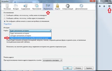 Hogyan lehet törölni a cookie Chrome, Firefox, Opera és az IE, a technikai támogatás hétköznap