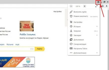 Hogyan lehet törölni egy könyvjelzőt Yandex vizuális és közönséges böngésző