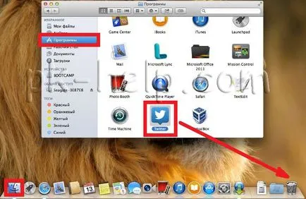 Hogyan távolítsuk el a Mac OS X (MacBook Pro