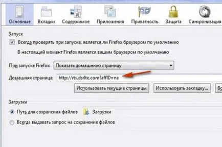 Hogyan lehet eltávolítani a Yahoo keresési számítógépén (szoftver és a honlapon)