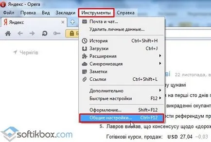 Hogyan lehet eltávolítani a cache az Opera