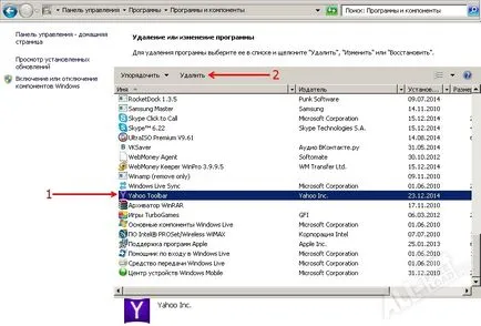 Hogyan lehet eltávolítani a keresési yahoo a számítógépről (hogyan kell eltávolítani yahoo! Keresés a számítógépről) Hogyan lehet eltávolítani a számítógépet a keresés yahoo