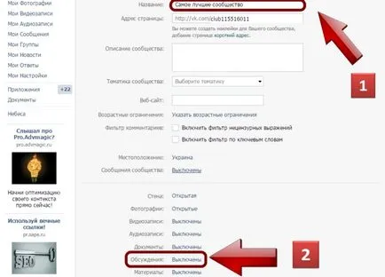 Hogyan lehet eltávolítani egy panelbeszélgetés érintkező (hogyan kell hozzáadni viták a csoporthoz érintkező) Hogyan lehet törölni a csoportos megbeszélés a kapcsolatot