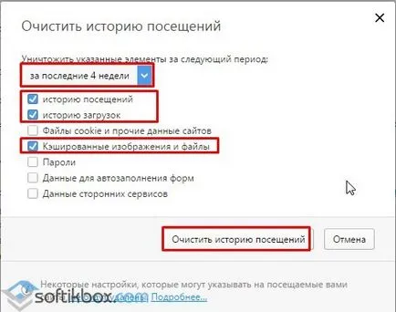 Hogyan lehet eltávolítani a cache az Opera