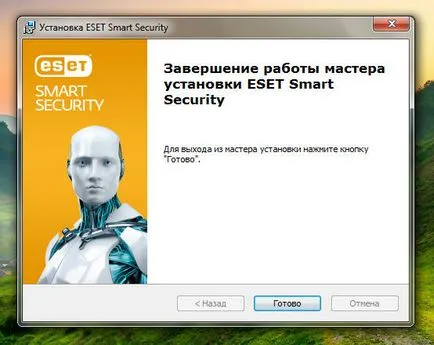 Hogyan viselkedni Eltávolít Antivirus ESET NOD32 a számítógép teljesen windows 7 (NOD32) Hogyan viselkedni Eltávolít Antivirus ESET NOD32 a számítógép teljesen windows 7