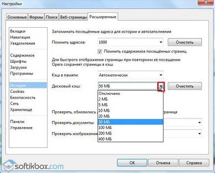 Hogyan lehet eltávolítani a cache az Opera