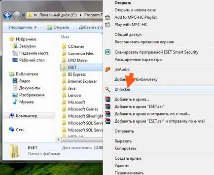 Hogyan viselkedni Eltávolít Antivirus ESET NOD32 a számítógép teljesen windows 7 (PC) Hogyan viselkedni Eltávolít Antivirus ESET NOD32 a számítógép teljesen windows 7