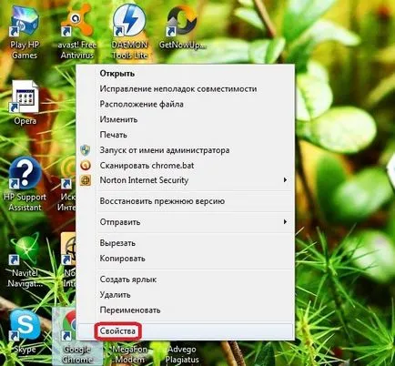 Hogyan lehet eltávolítani a keresés yahoo