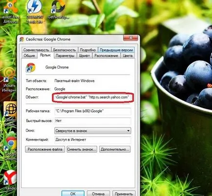 Hogyan lehet eltávolítani a keresés yahoo