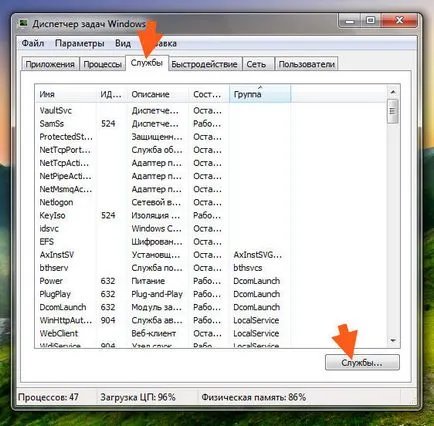 Hogyan viselkedni Eltávolít Antivirus ESET NOD32 a számítógép teljesen windows 7 (eset) Hogyan viselkedni Eltávolít Antivirus ESET NOD32 a számítógép teljesen windows 7