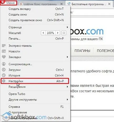 Hogyan lehet eltávolítani a cache az Opera