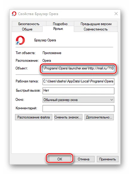 Hogyan lehet eltávolítani a böngészőt (törlés) Hogyan lehet eltávolítani a böngészőt