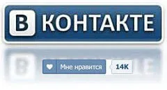 Hogyan kell telepíteni és konfigurálni a gombot tetszik a weboldal vagy blog, céges honlap Pavel Makarov