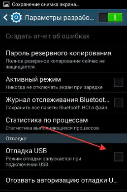 Hogyan kell telepíteni apk android
