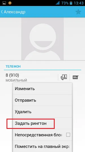 Hogyan kell beállítani a csengőhangot a telefon android