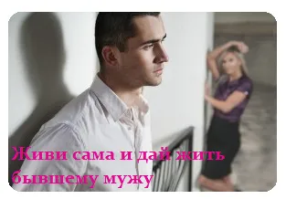 Hogyan nyugodt barátja a nehéz helyzetben - 10 tipp, női titkok