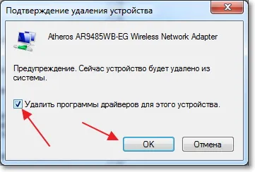 Hogyan kell beállítani (update, újratelepítése eltávolítani) a vezető a vezeték nélküli LAN (Wi-Fi